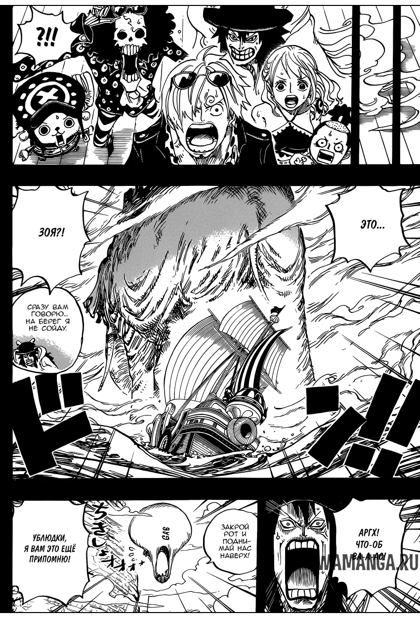 Page 13.000