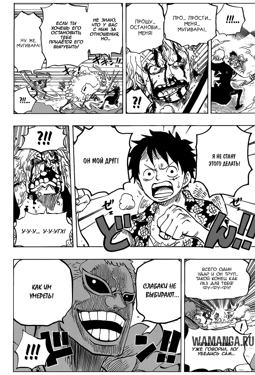 Page 13.000