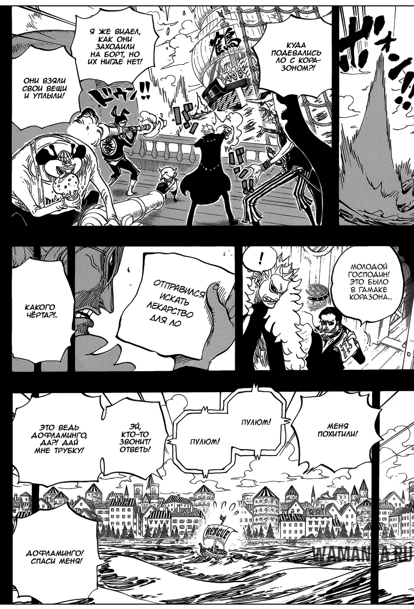 Page 13.000