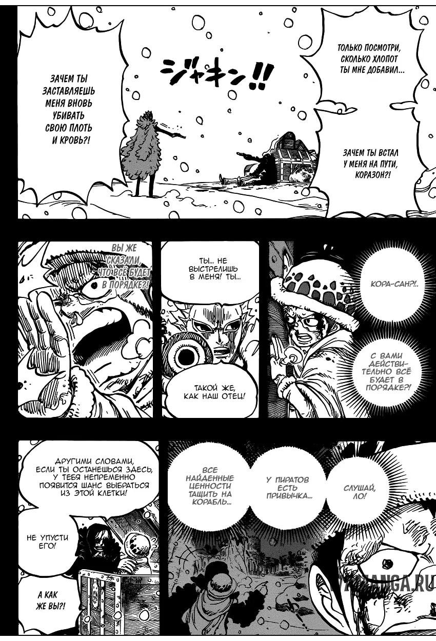 Page 13.000