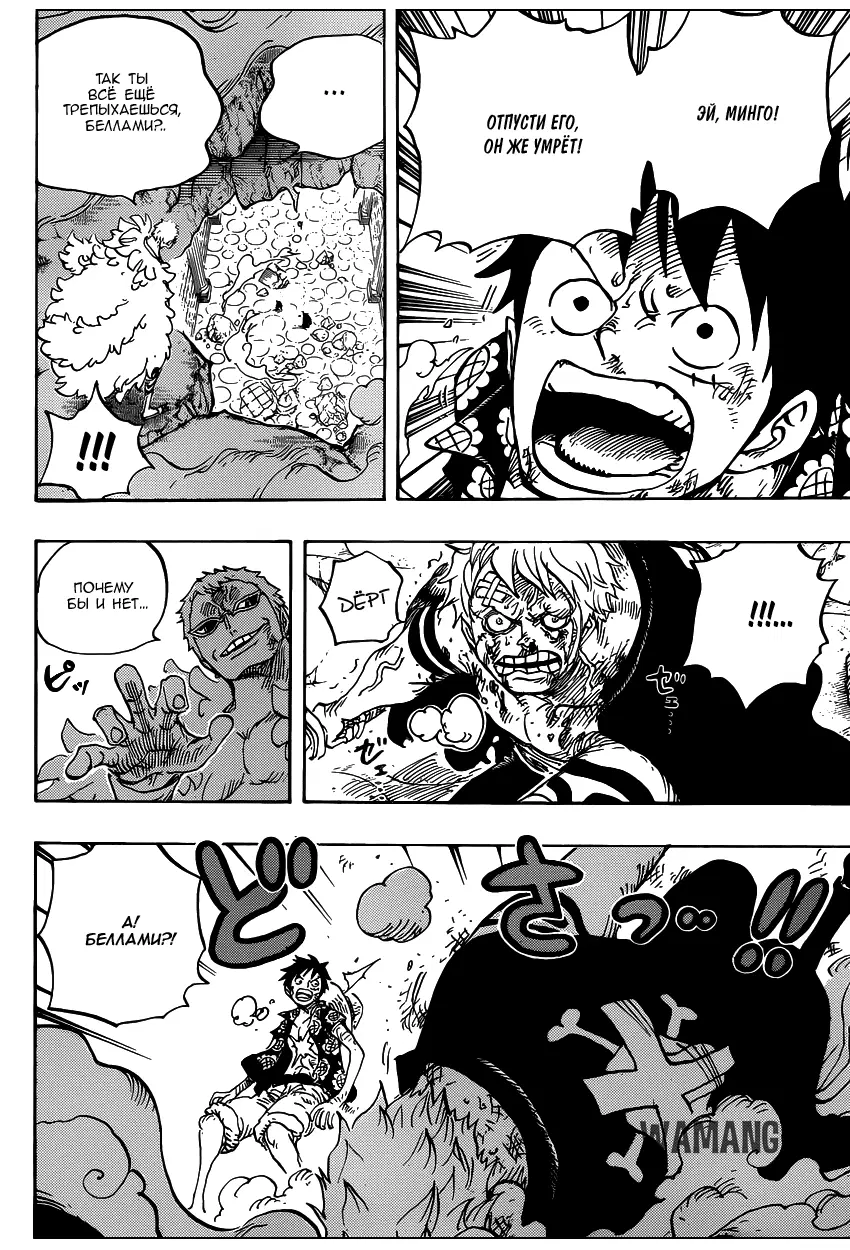 Page 13.000