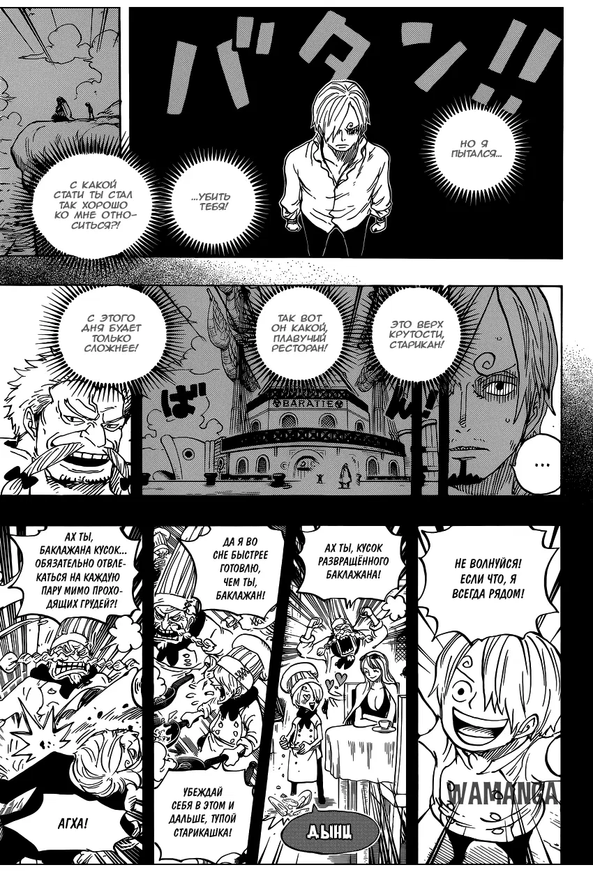 Page 13.000