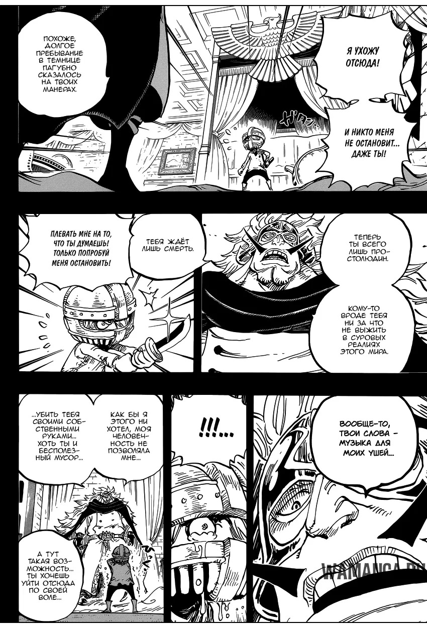 Page 13.000