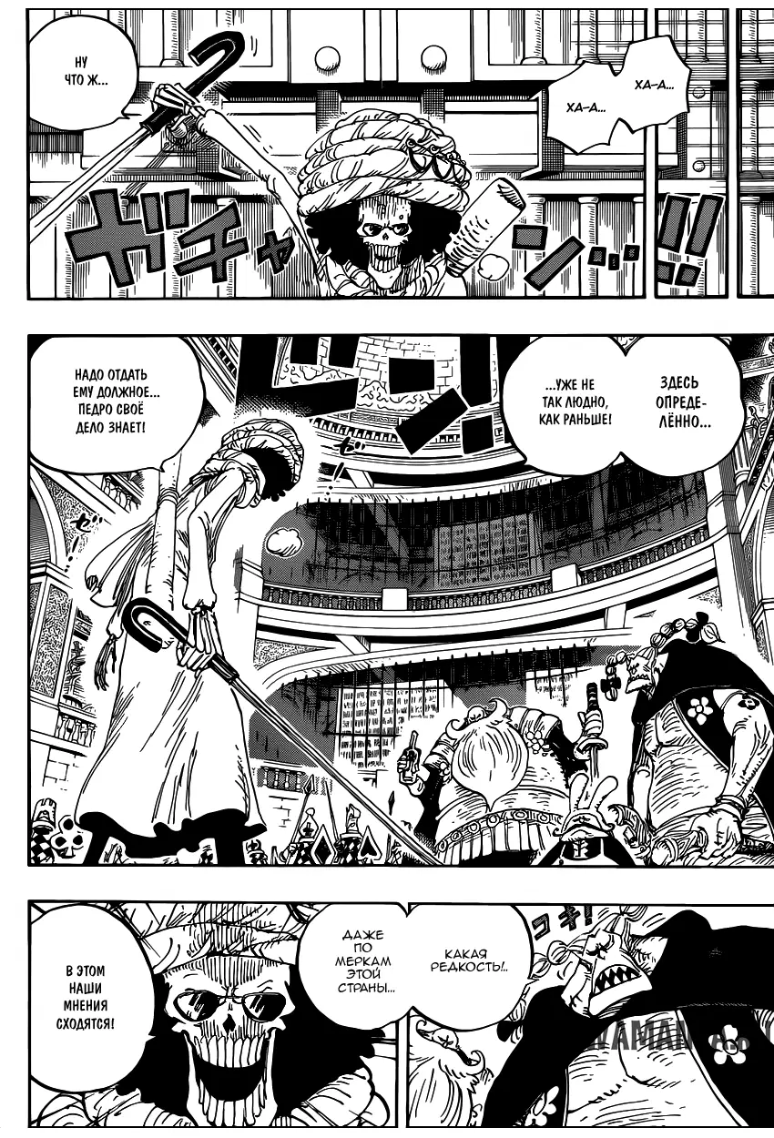 Page 13.000