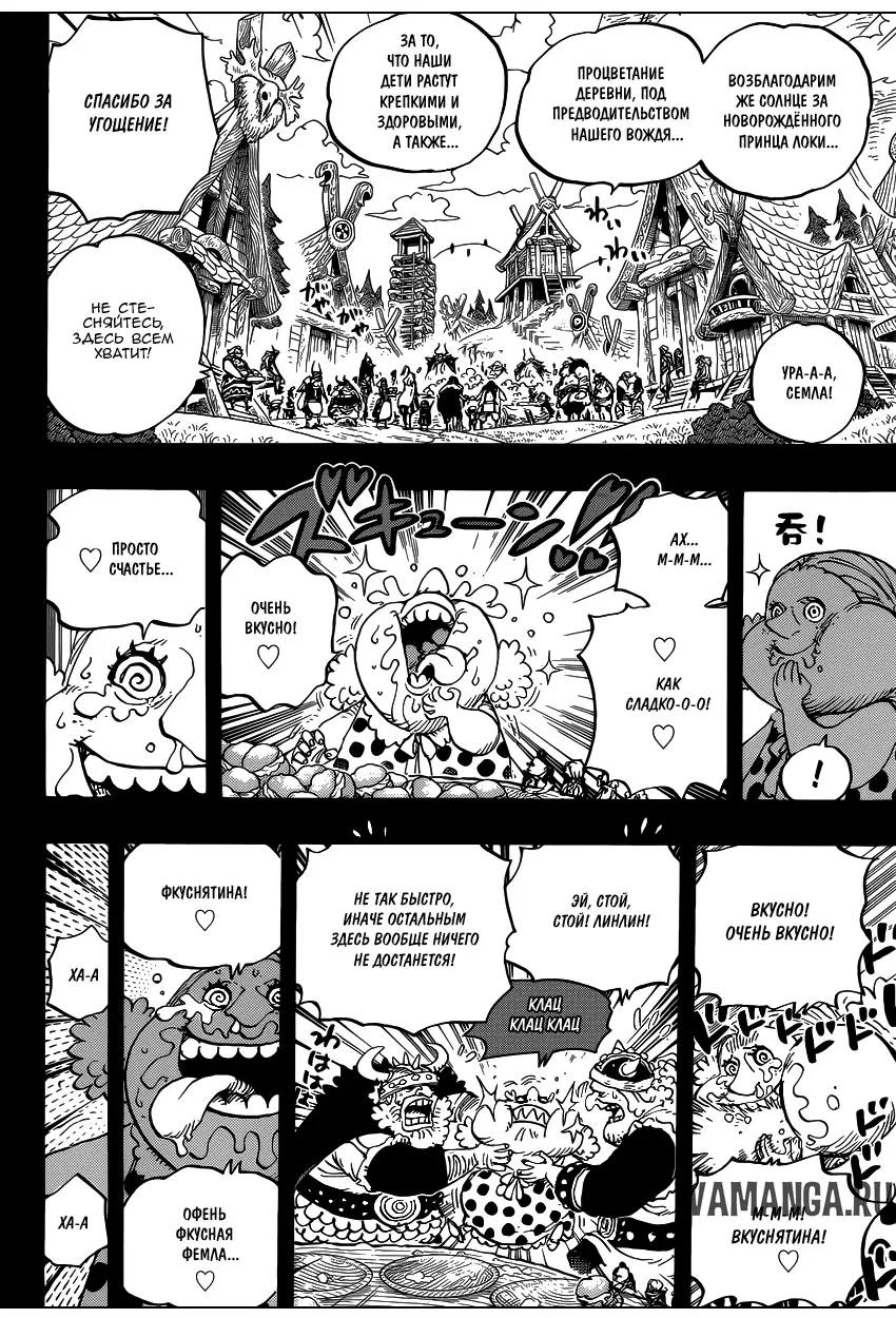 Page 13.000