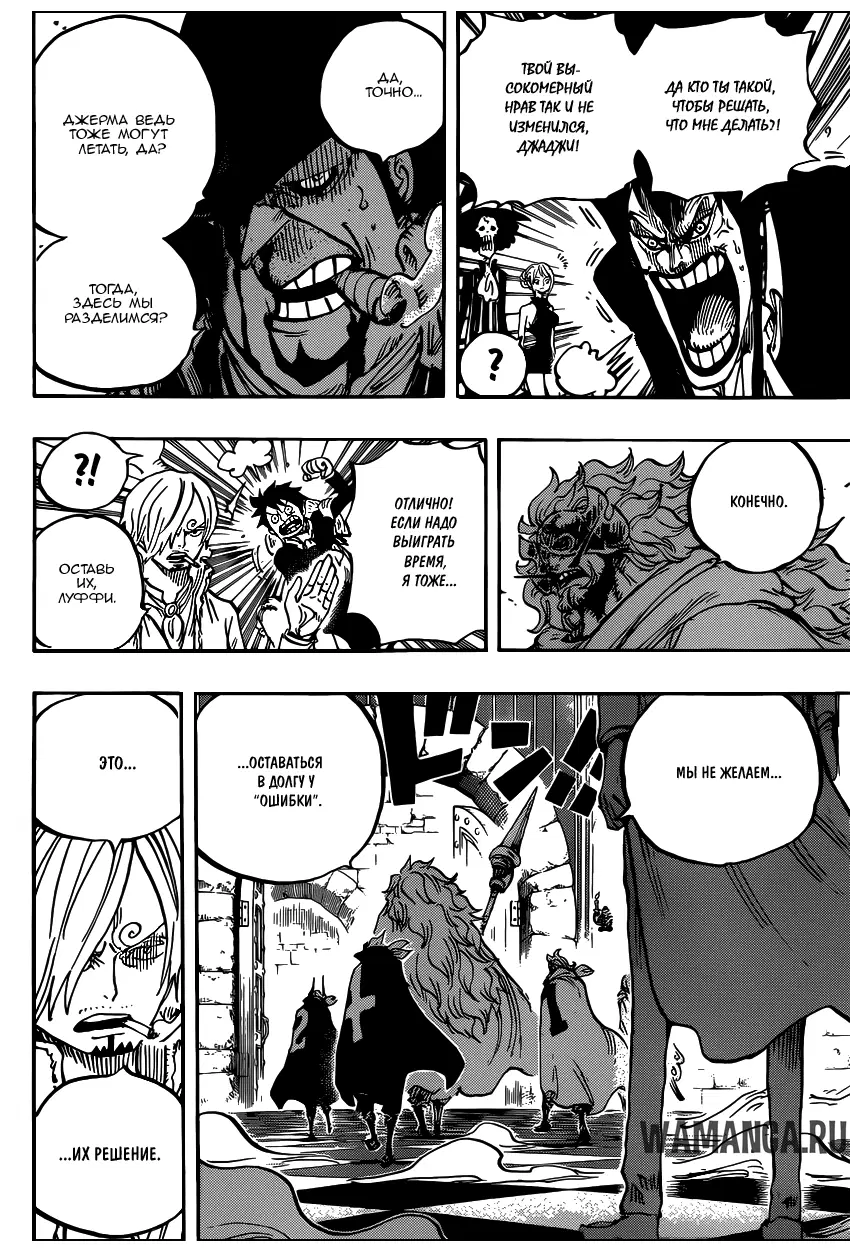 Page 13.000