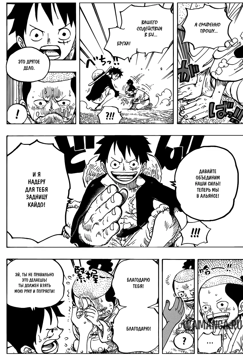 Page 13.000