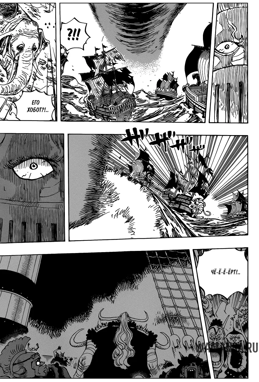 Page 13.000