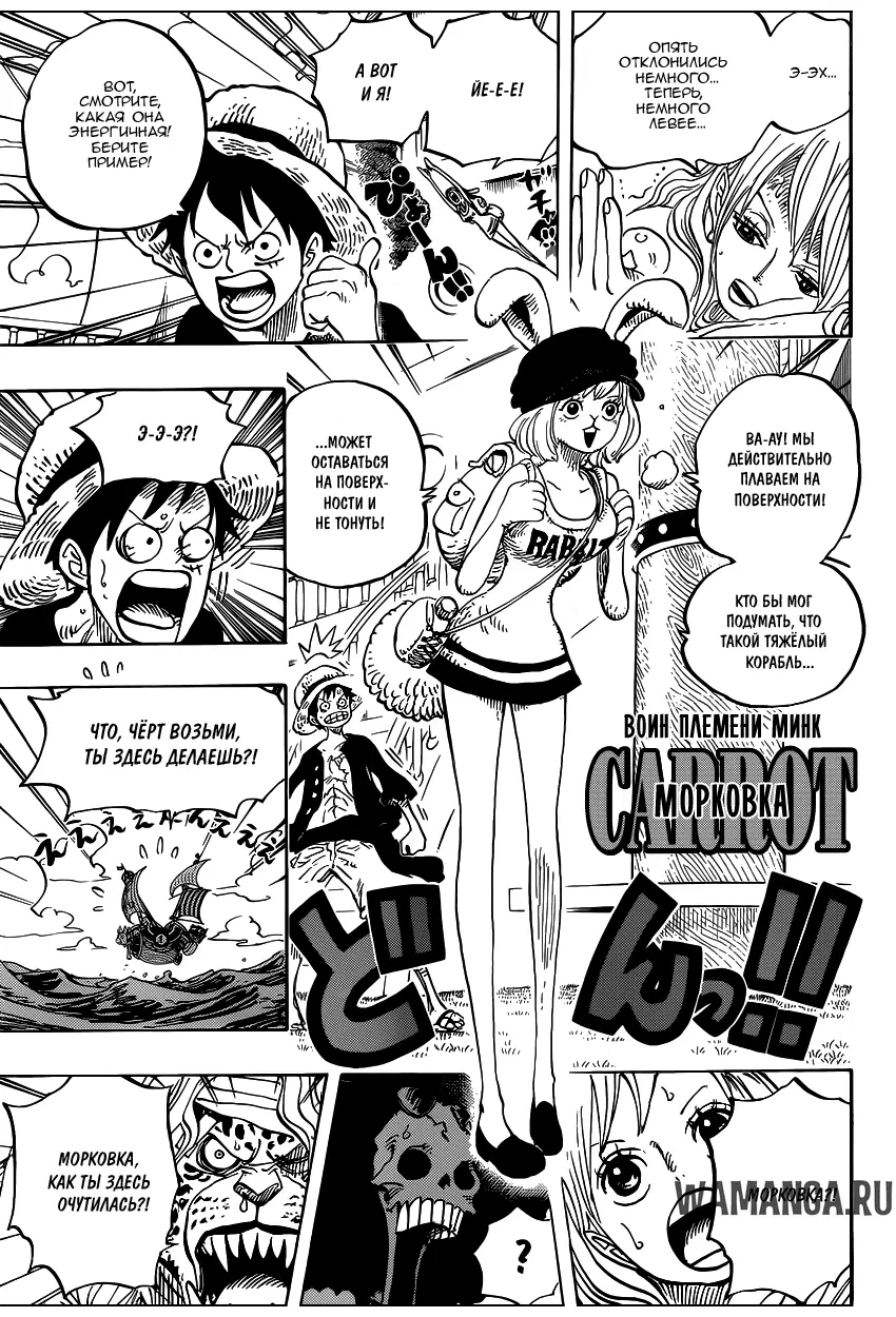 Page 13.000