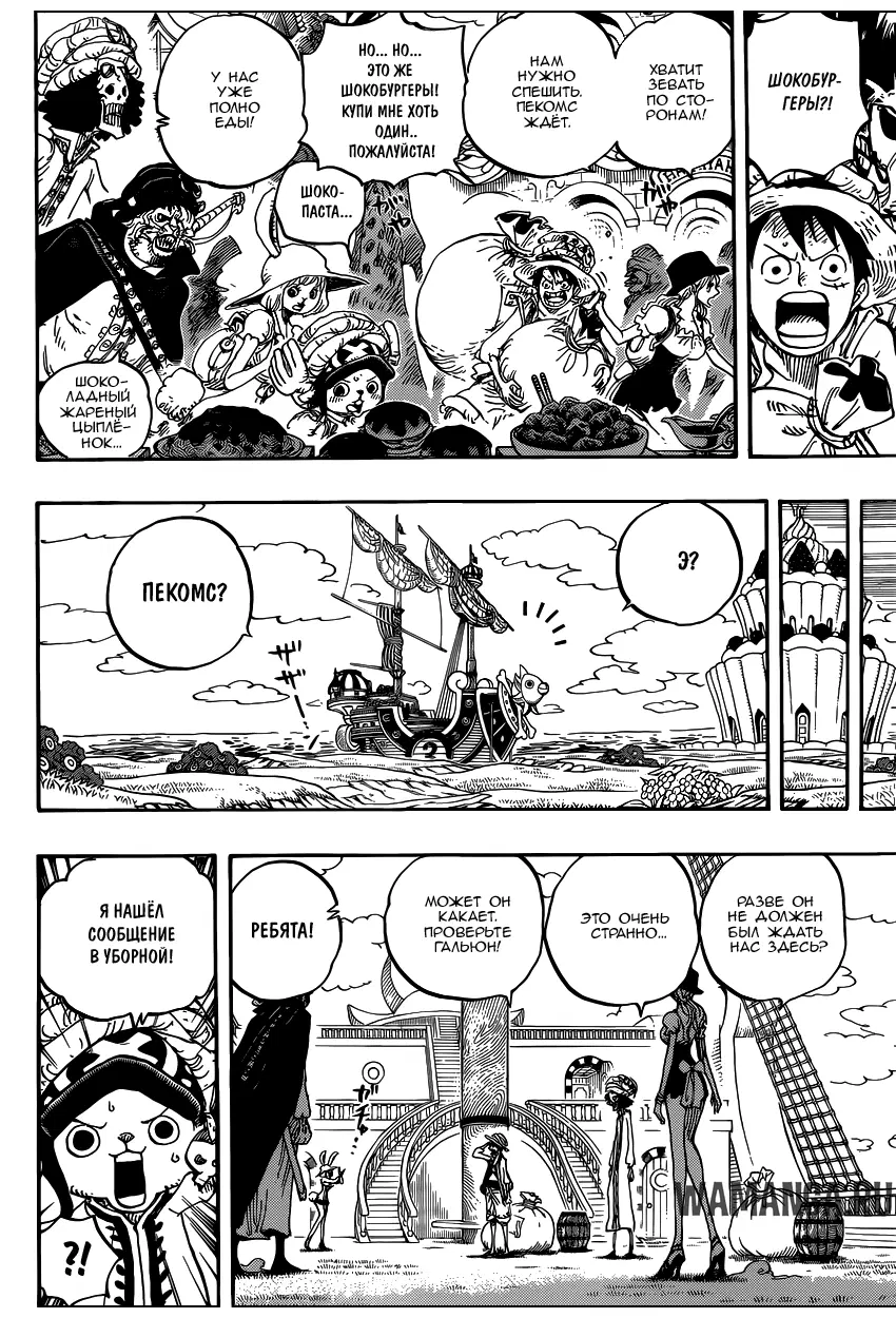 Page 13.000