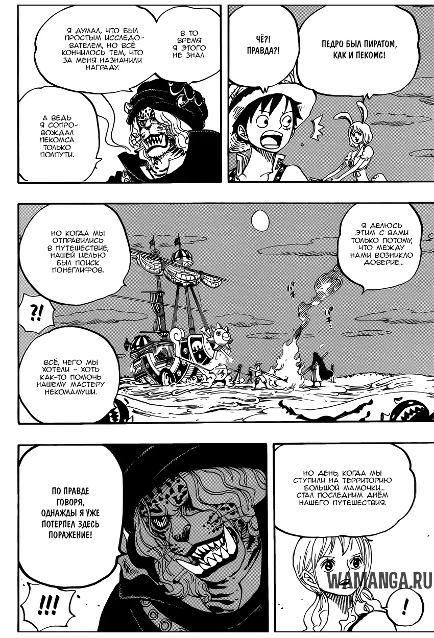 Page 13.000