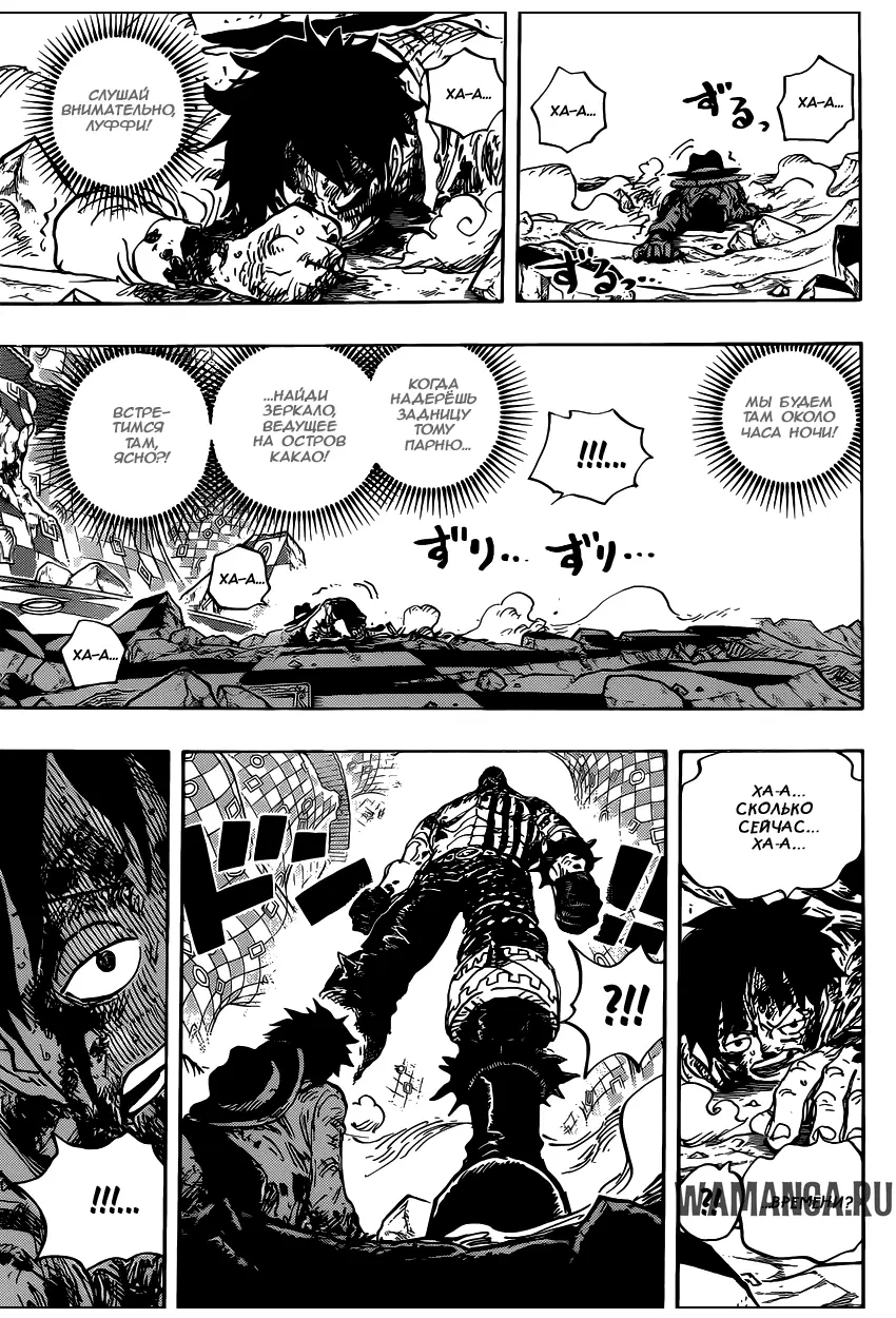 Page 13.000