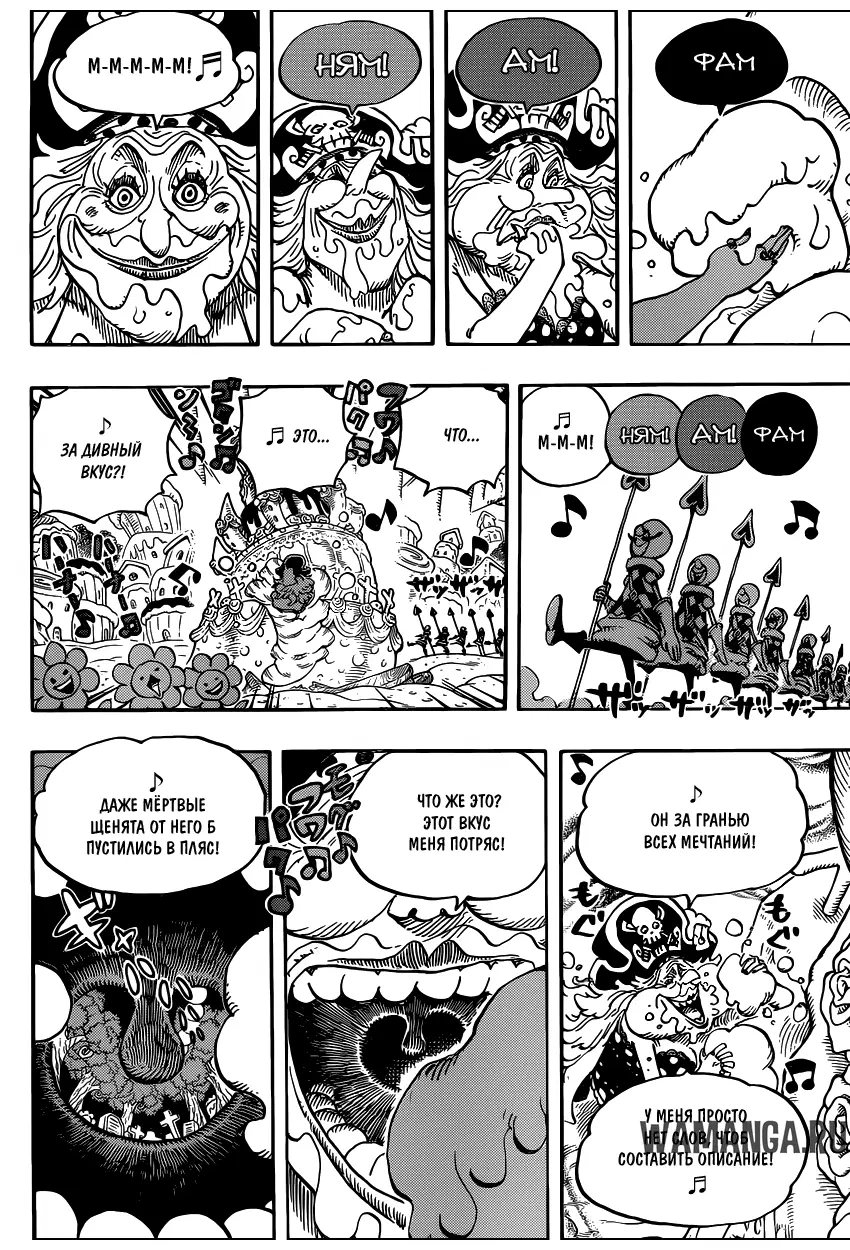 Page 13.000