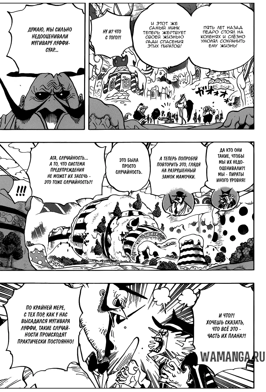 Page 13.000