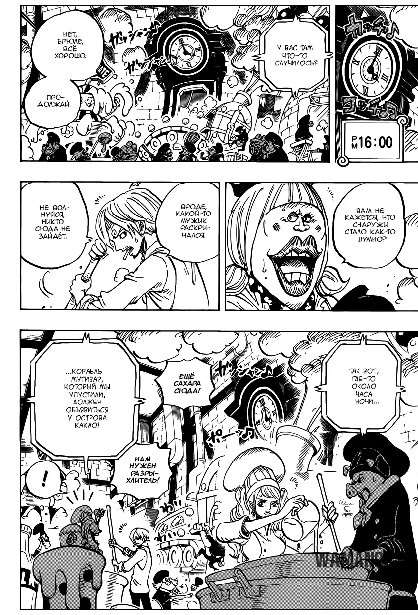 Page 13.000