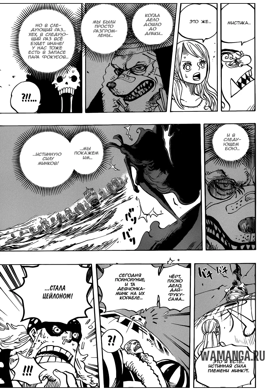 Page 13.000