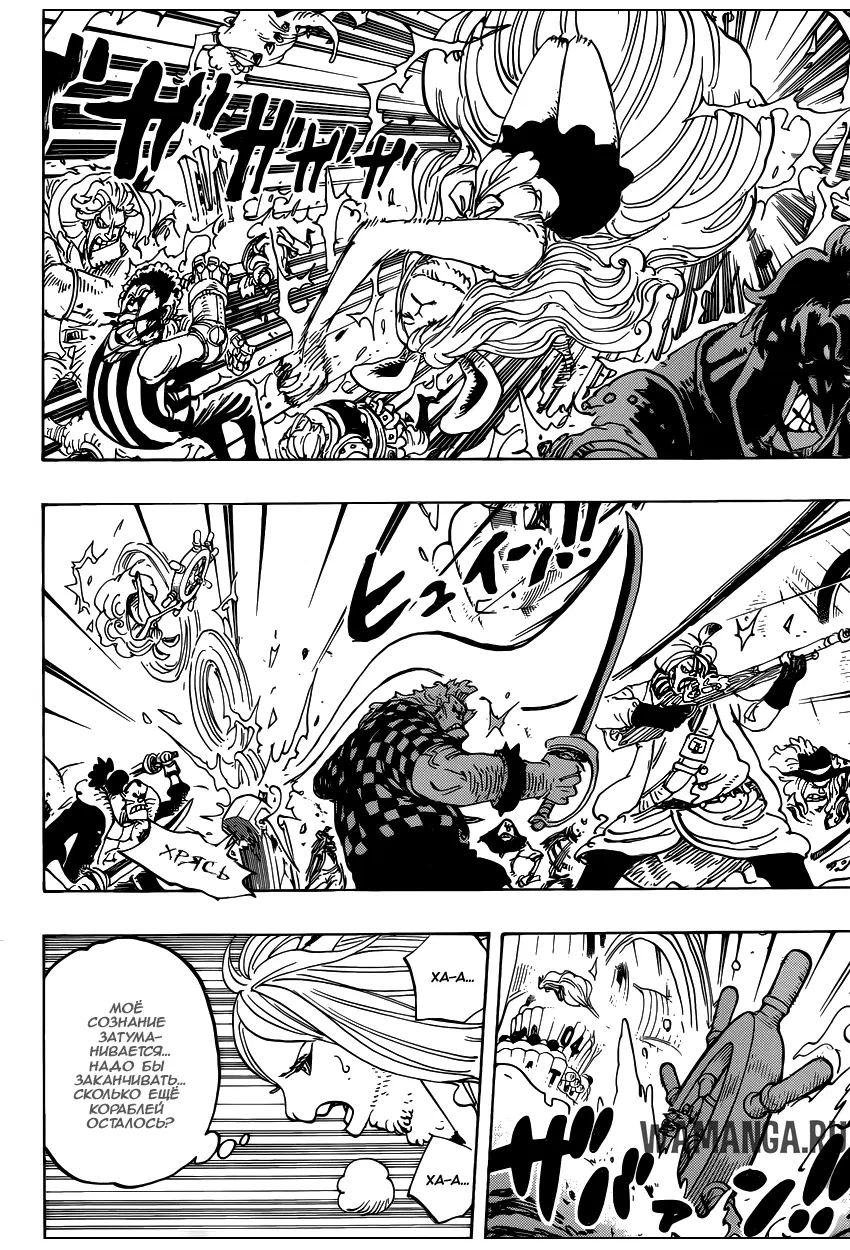 Page 13.000