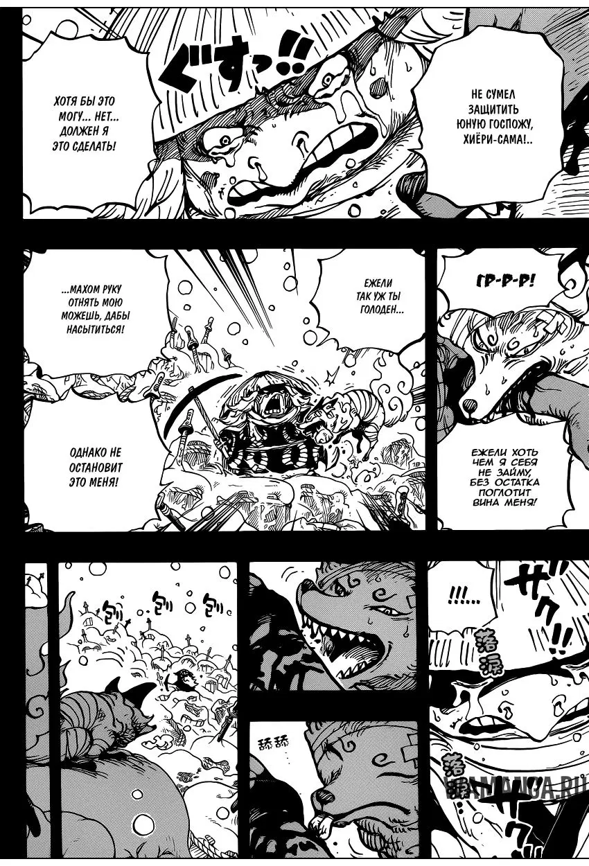 Page 13.000