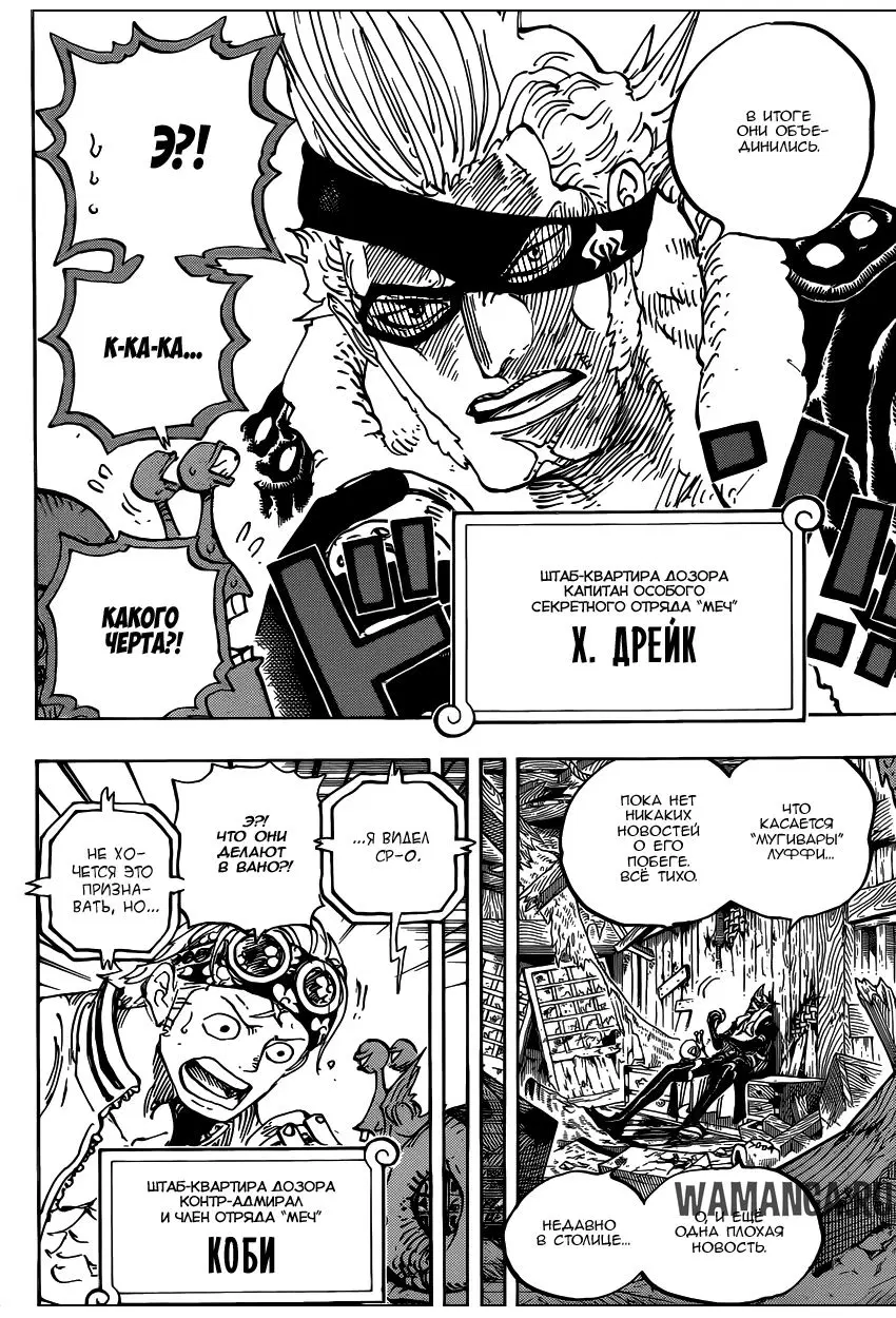 Page 13.000