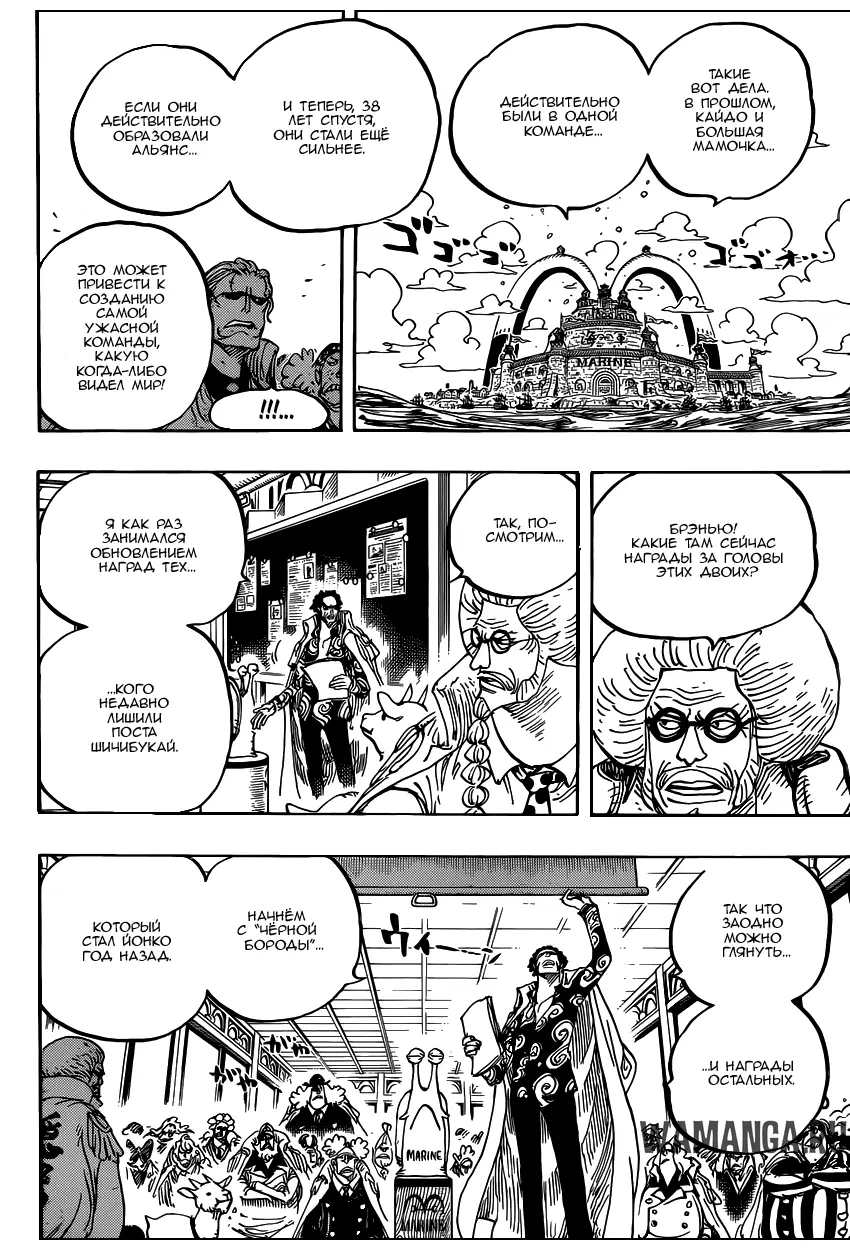 Page 13.000