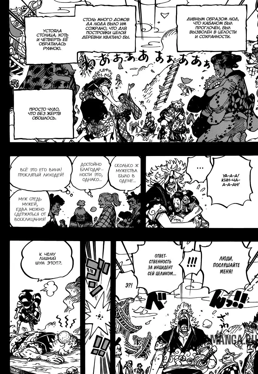 Page 13.000