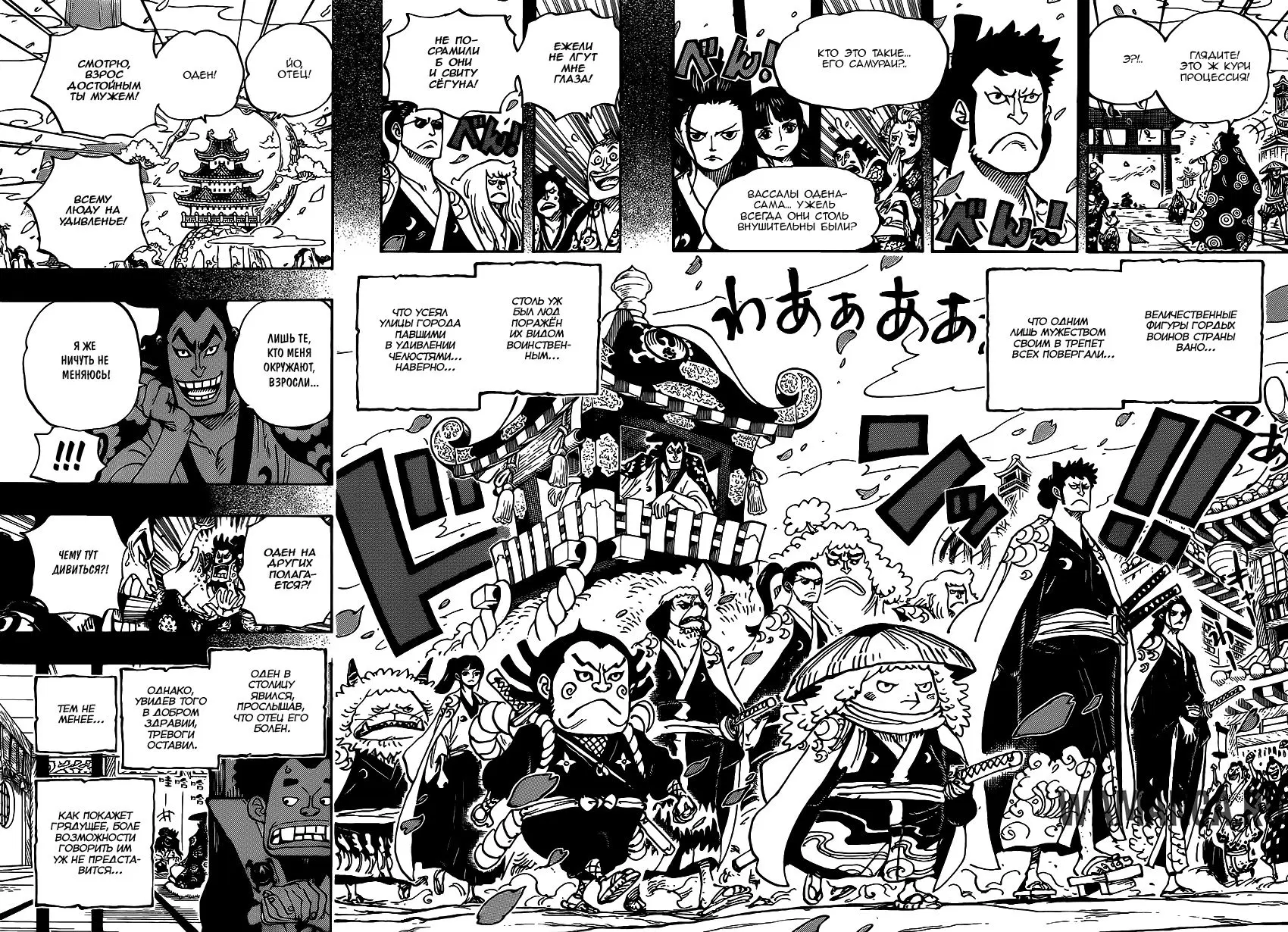 Page 13.000