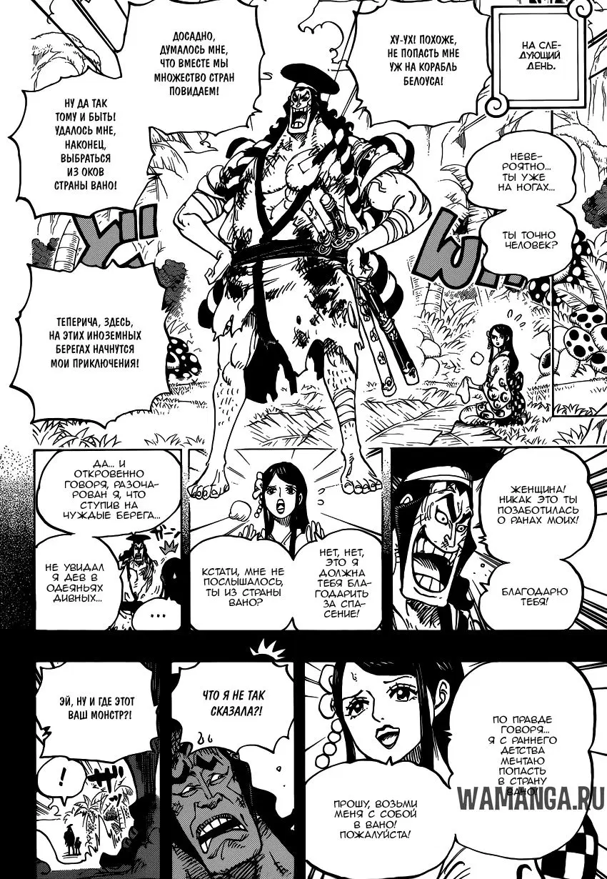 Page 13.000