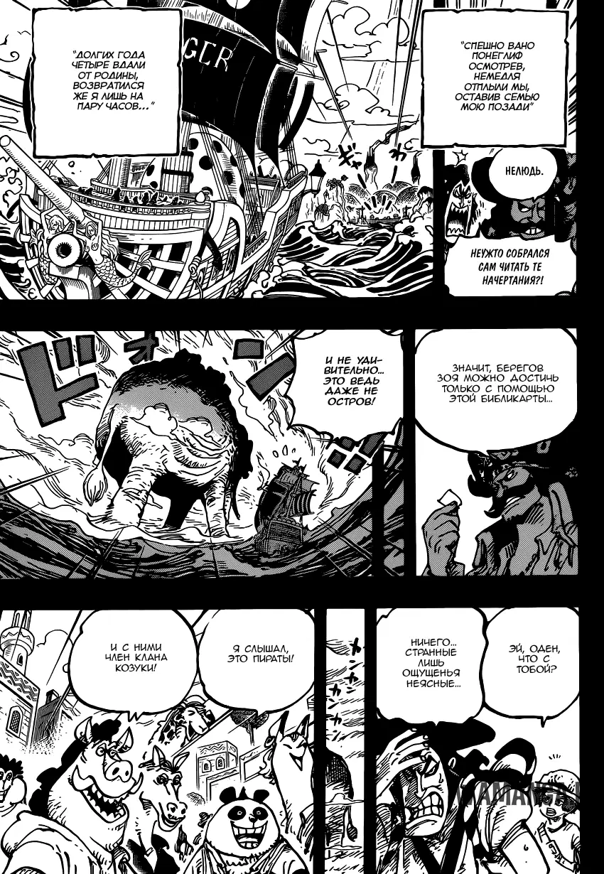 Page 13.000