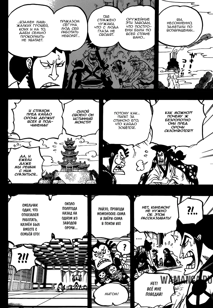 Page 13.000