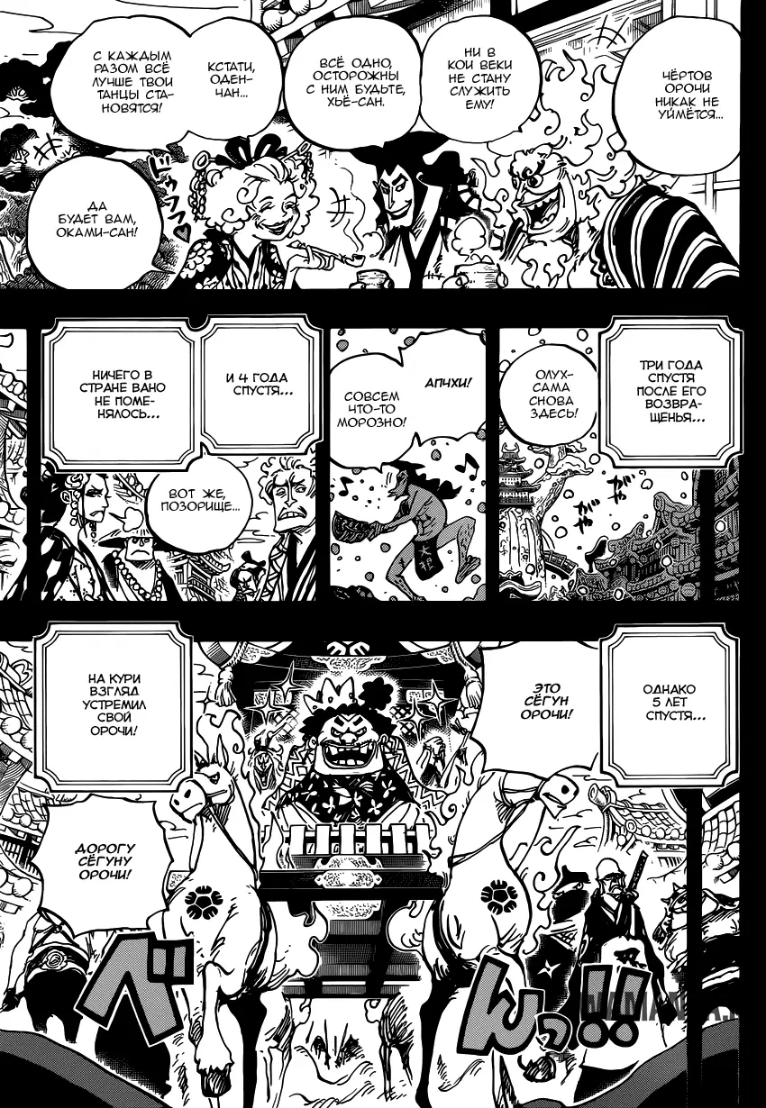 Page 13.000