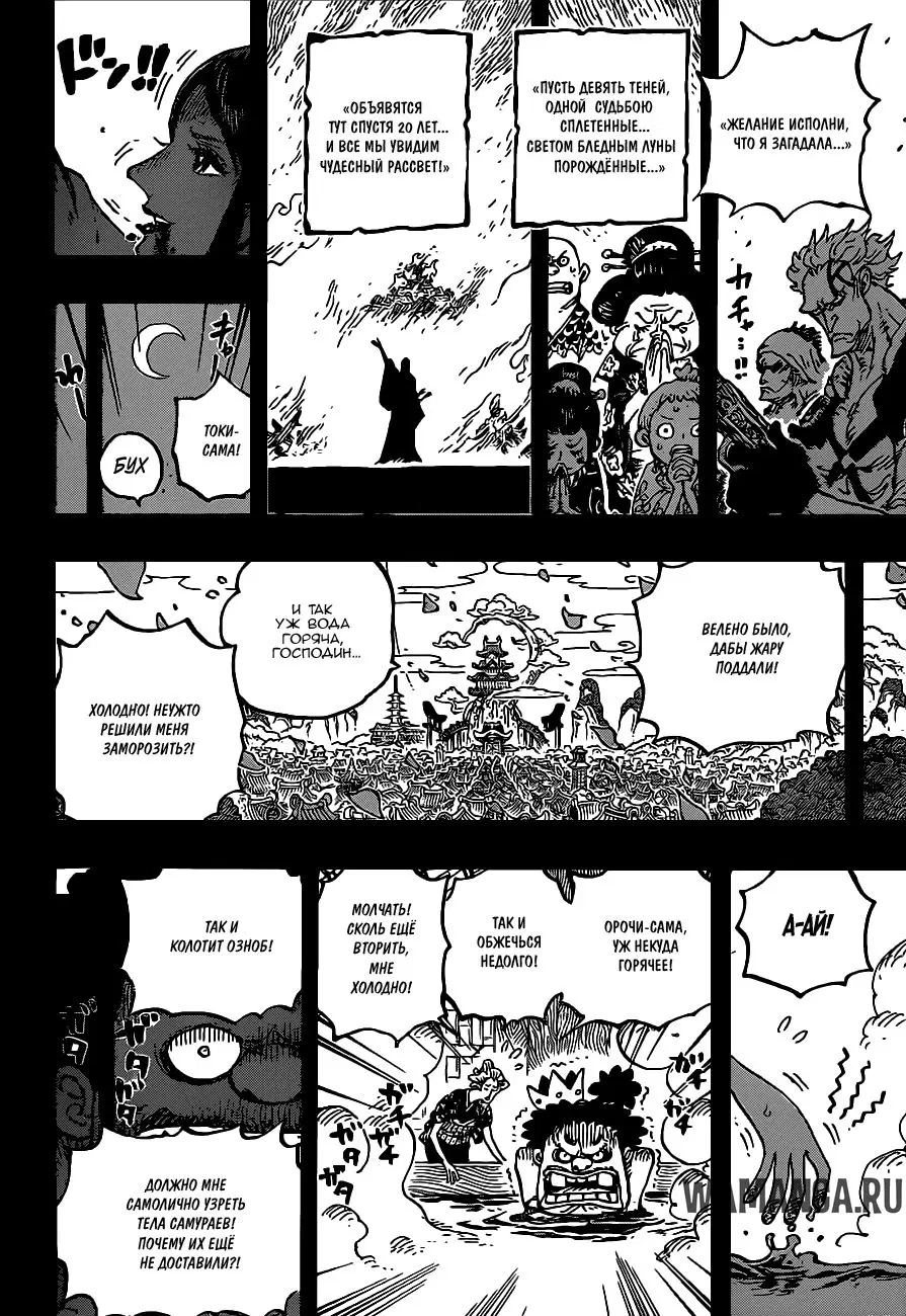 Page 13.000