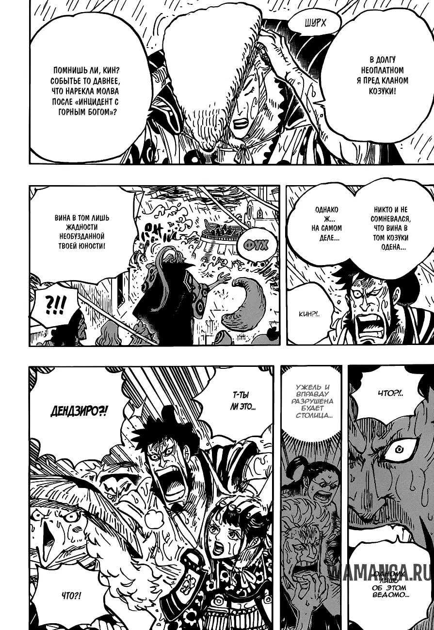 Page 13.000