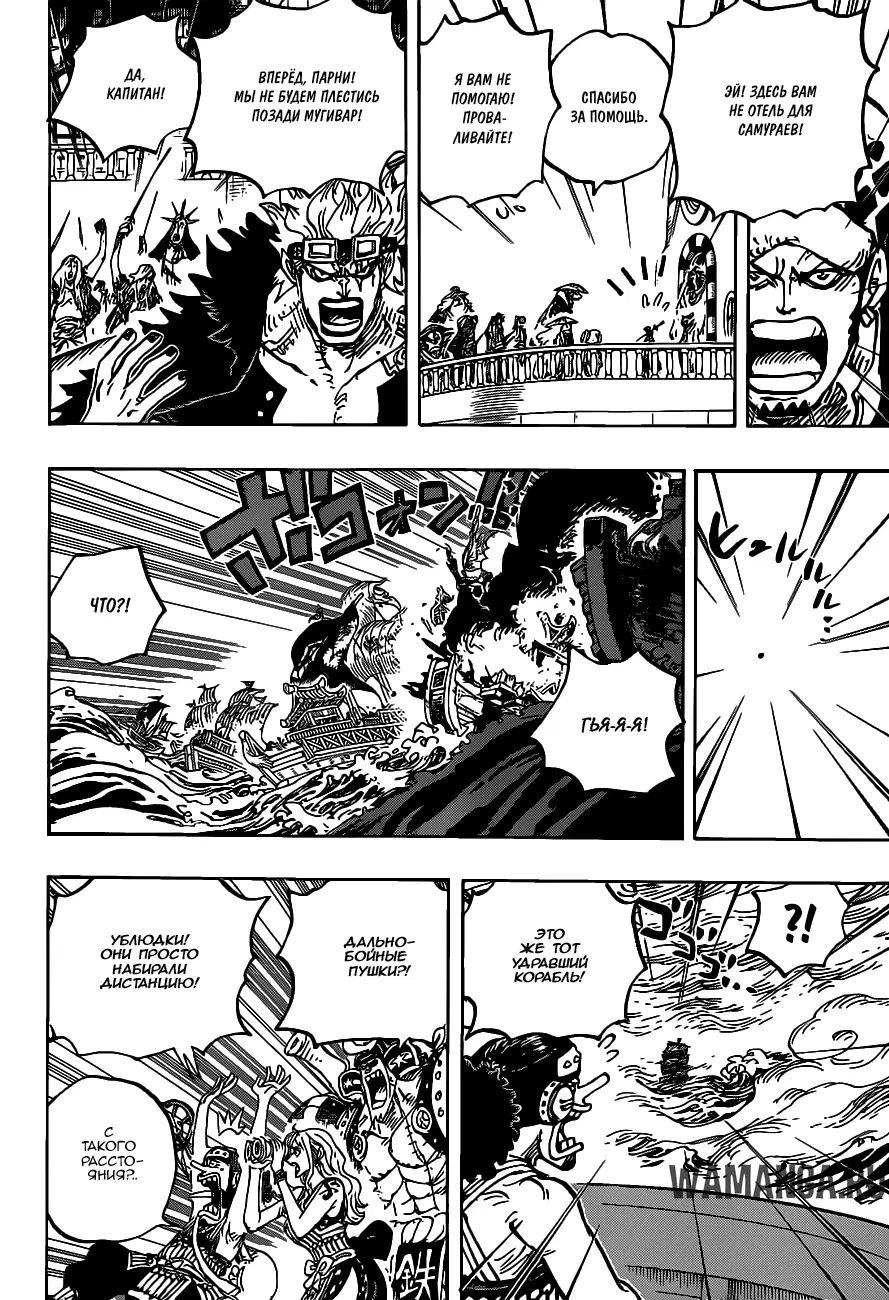 Page 13.000