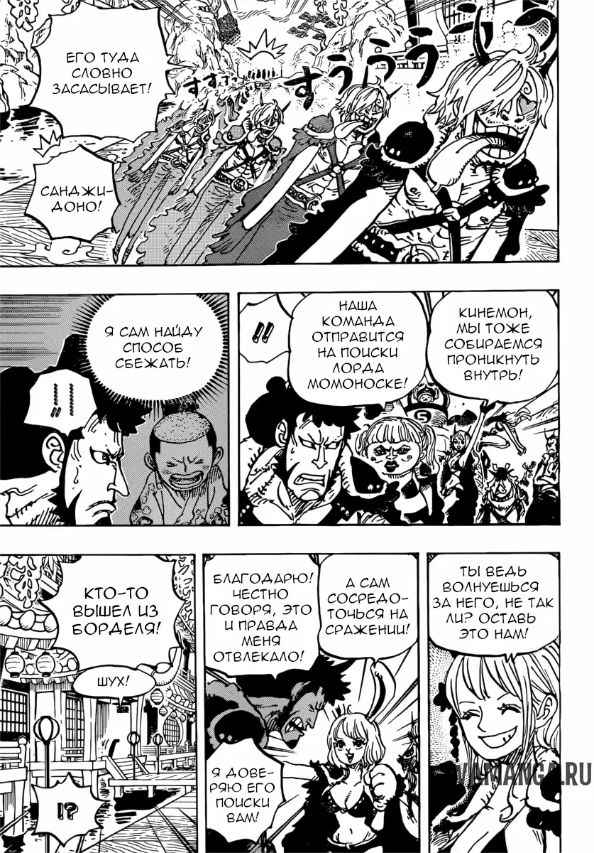 Page 13.000