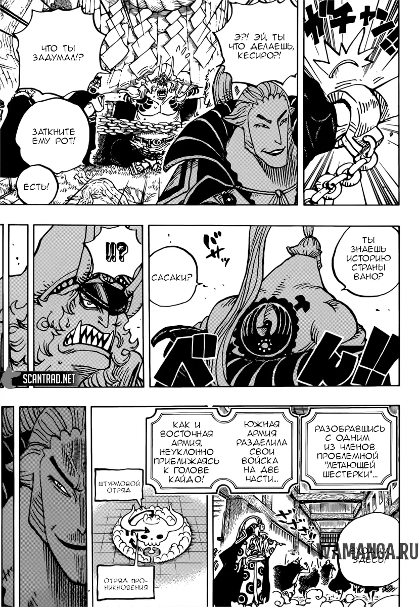Page 13.000