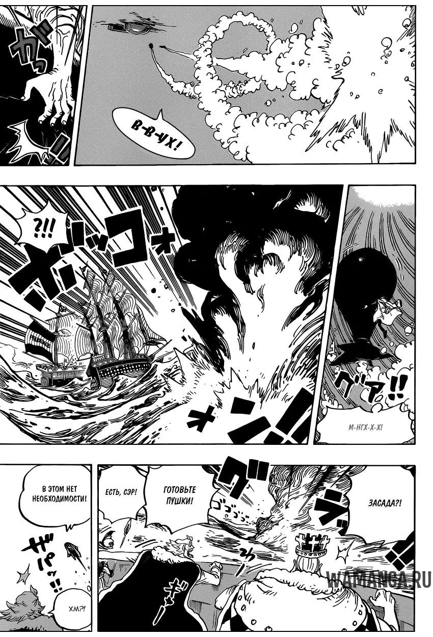 Page 13.000