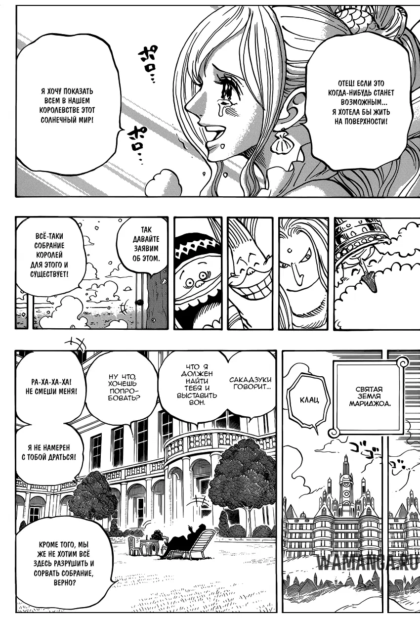 Page 13.000