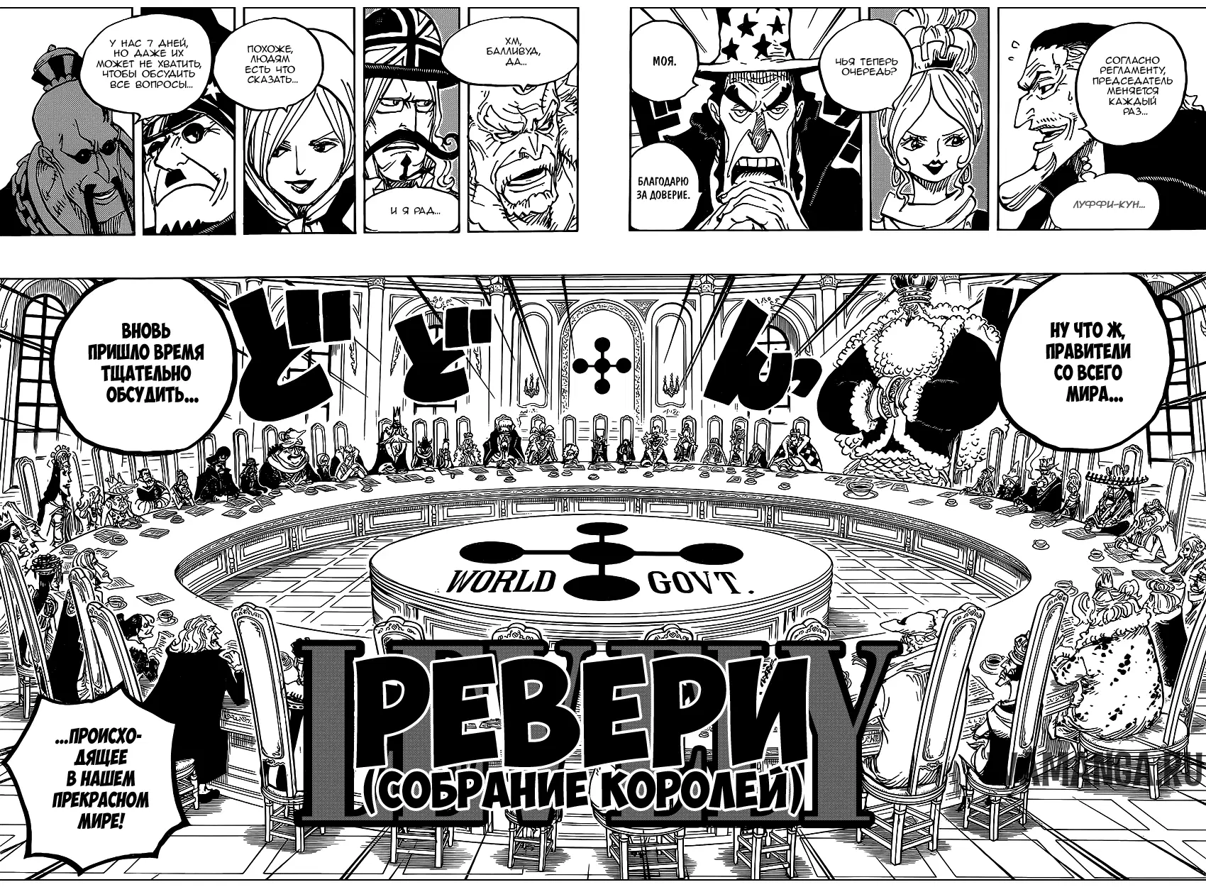 Page 13.000
