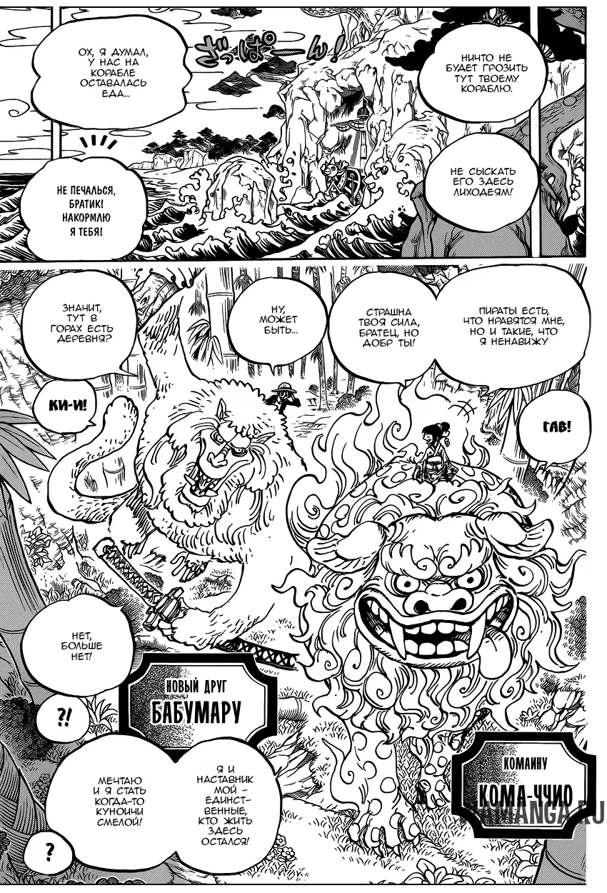 Page 13.000