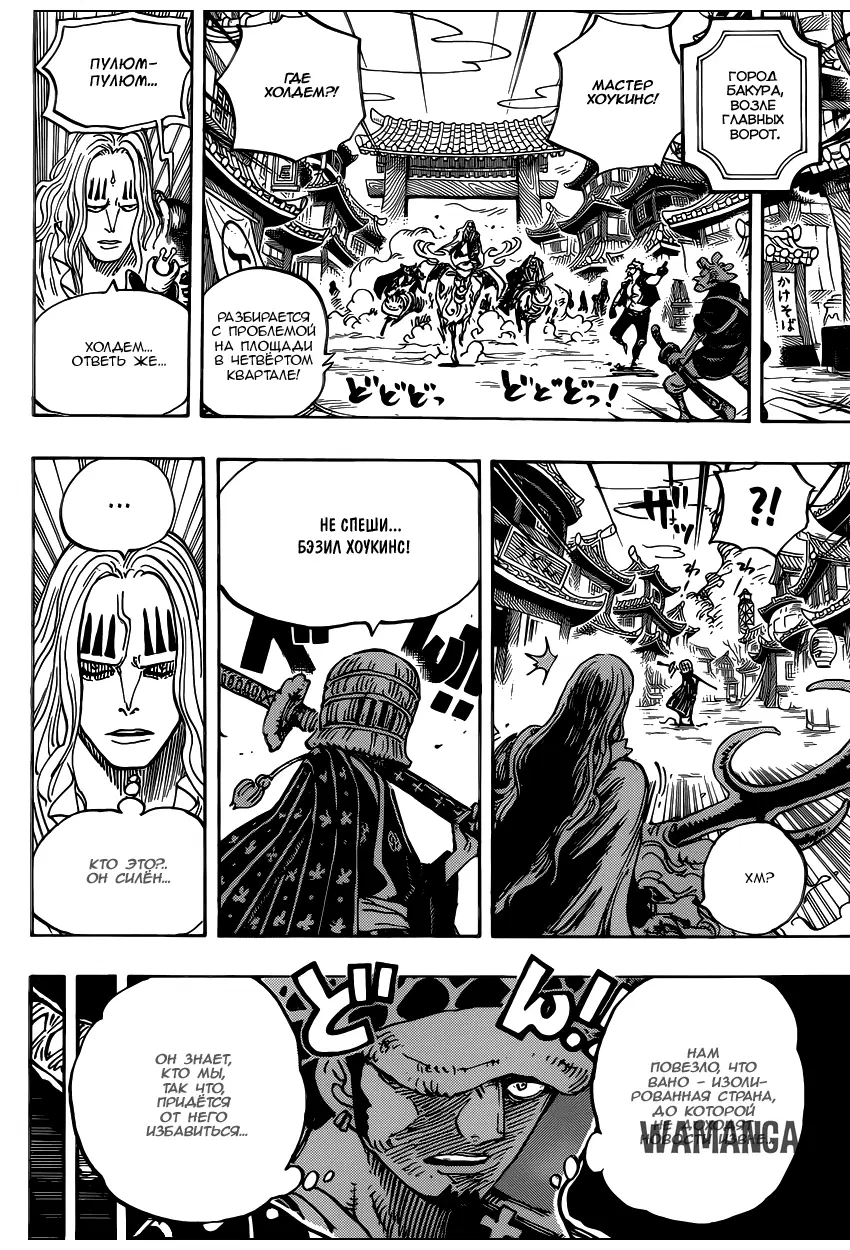 Page 13.000