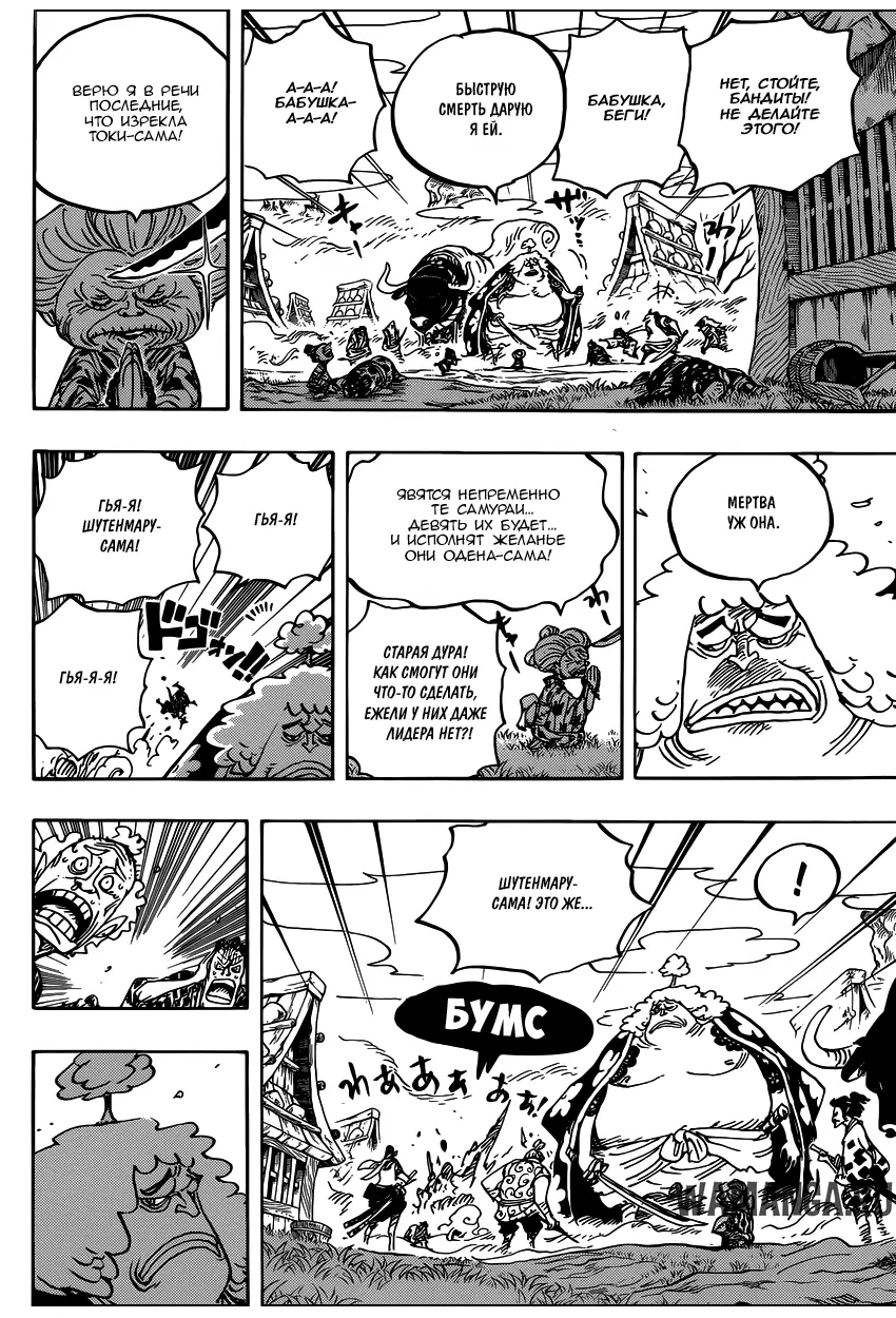 Page 13.000