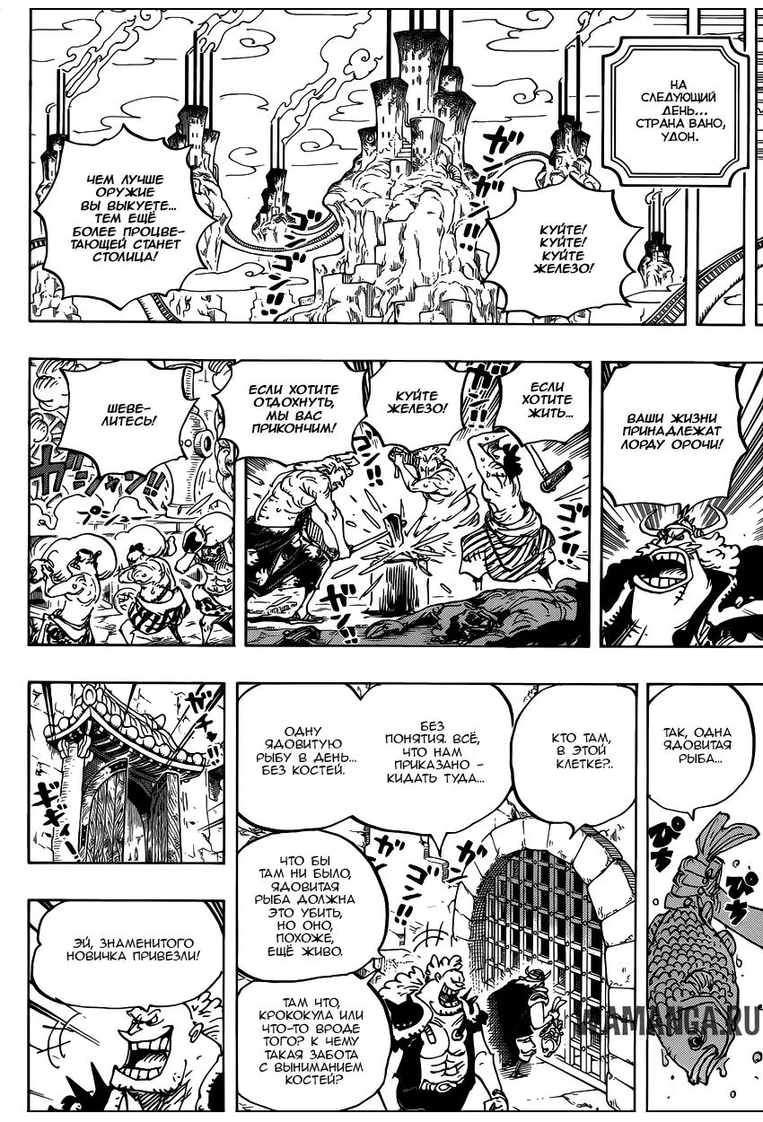 Page 13.000