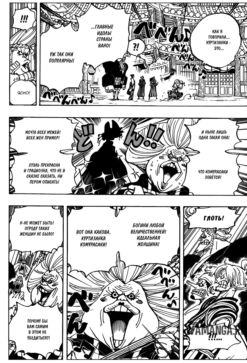Page 13.000