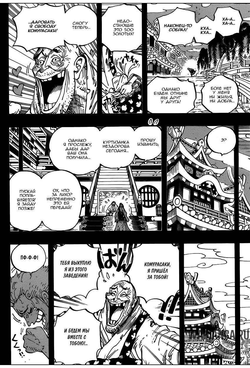 Page 13.000