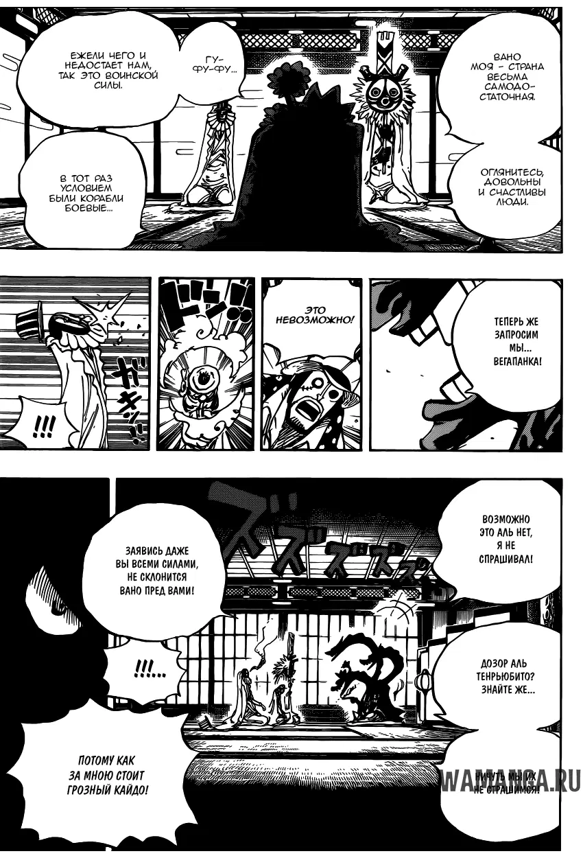 Page 13.000