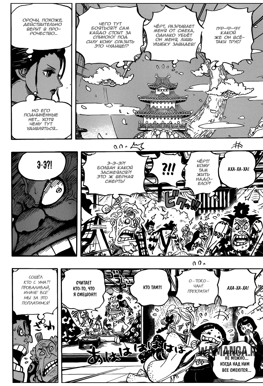 Page 13.000