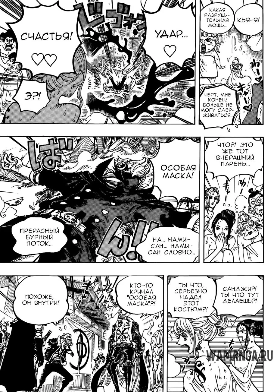 Page 13.000