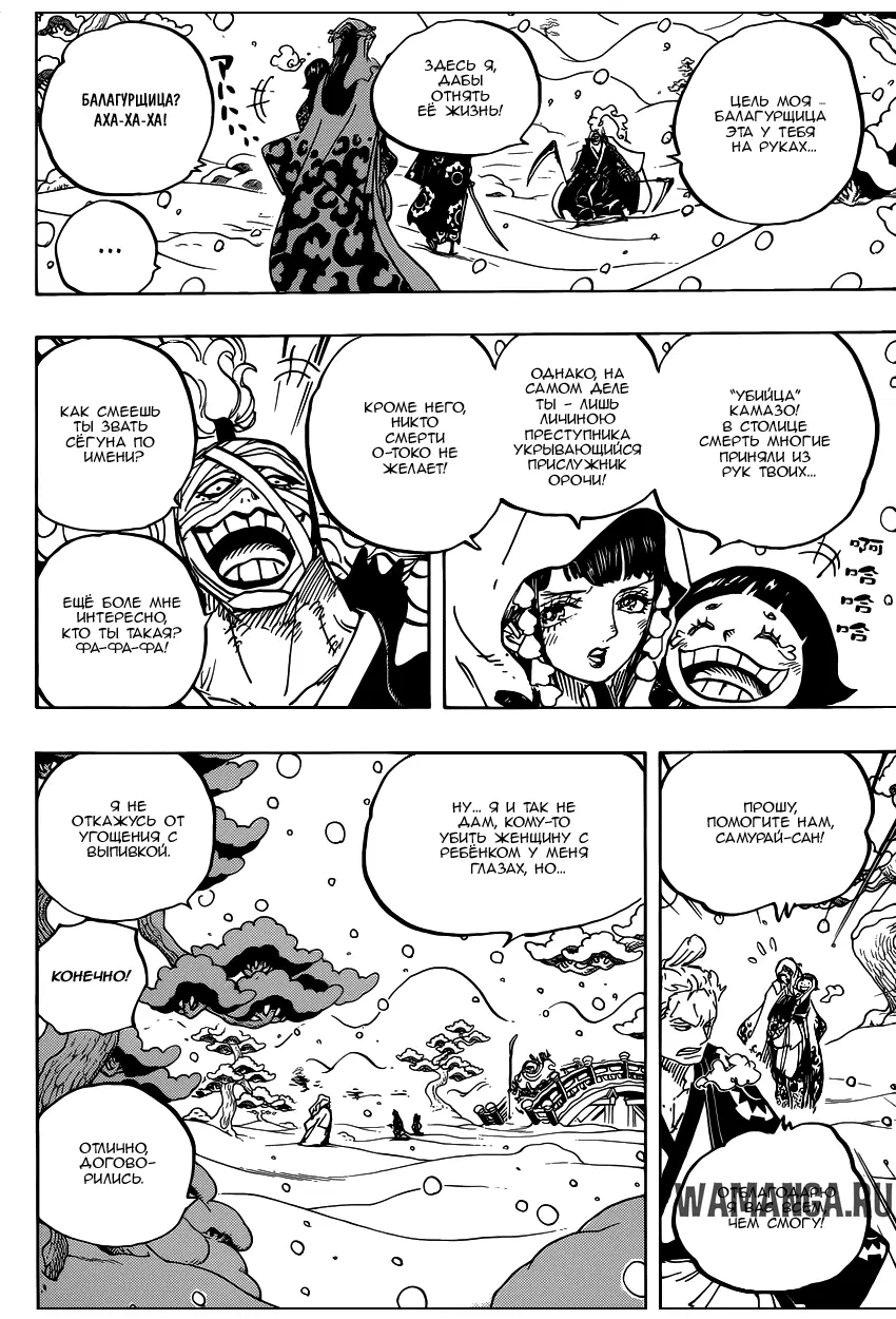 Page 13.000