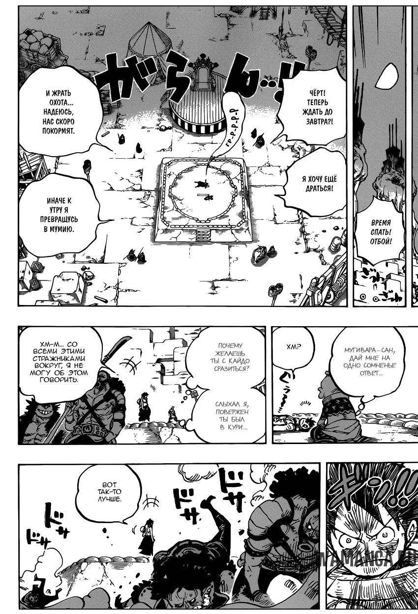 Page 13.000