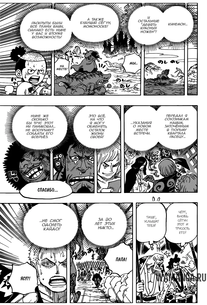 Page 13.000